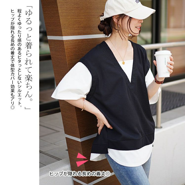 大きいサイズ レディース ワッフルベストフェイクレイヤードプルオーバー　maru-30049 【メール便可】