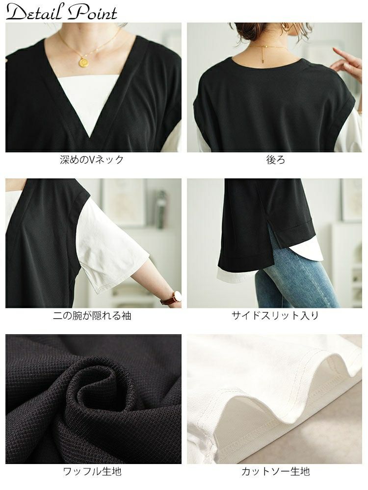 大きいサイズ レディース ワッフルベストフェイクレイヤードプルオーバー　maru-30049 【メール便可】