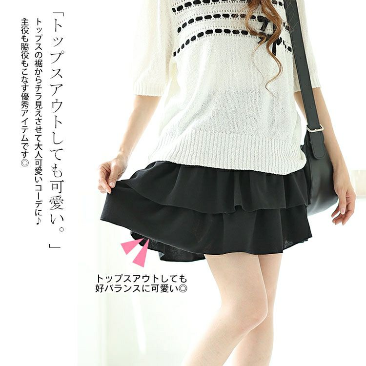 大きいサイズ レディース ティアードミニスカート　goldy-1550