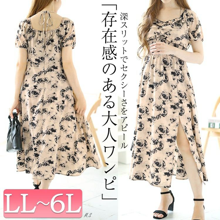 大きいサイズ レディース フロントスリット花柄ロングワンピース　goldy-1549
