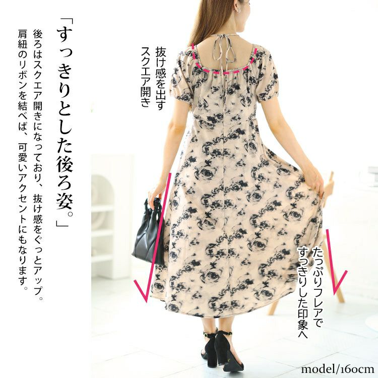 大きいサイズ レディース フロントスリット花柄ロングワンピース　goldy-1549