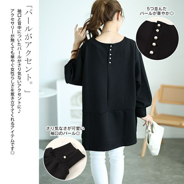 大きいサイズ レディース パールボタンハートネックペプラムカットソー　mncut-142546