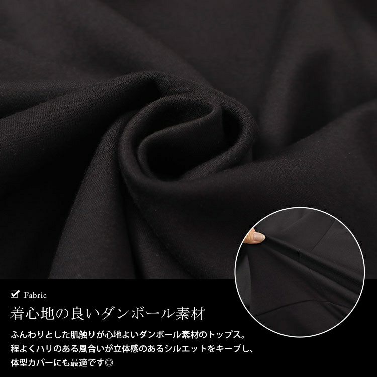 大きいサイズ レディース パールボタンハートネックペプラムカットソー　mncut-142546