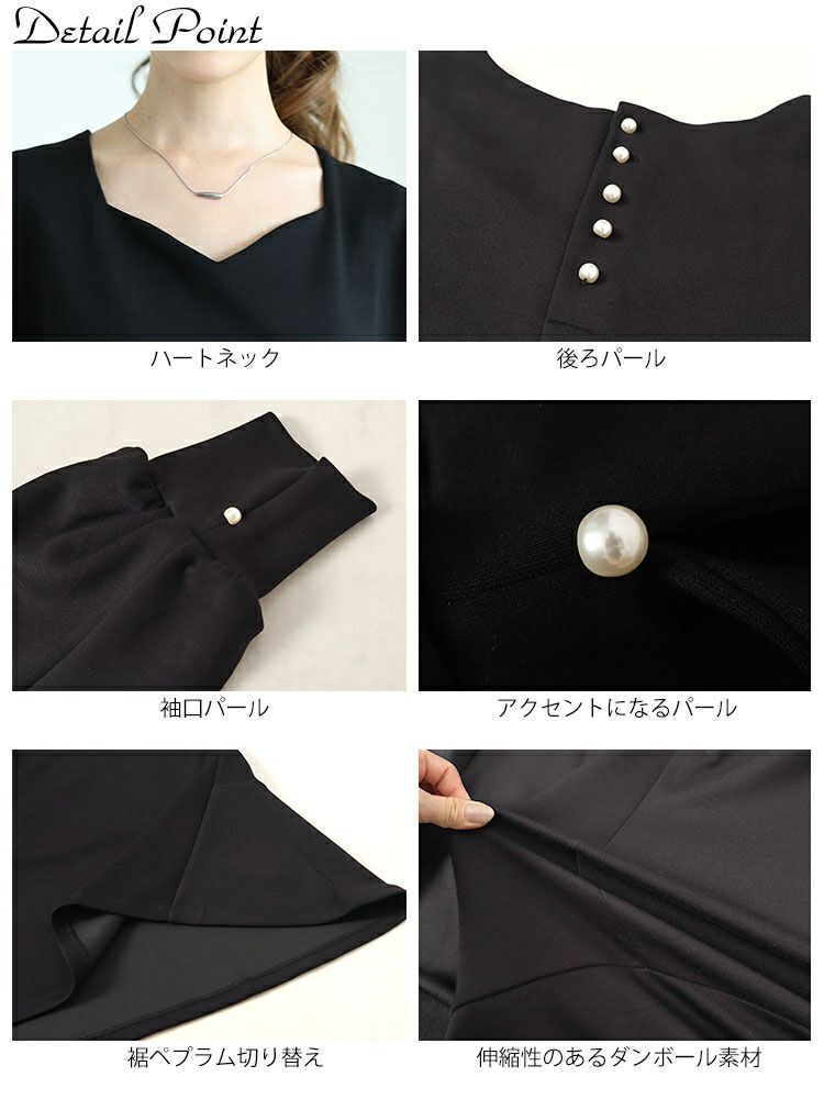 大きいサイズ レディース パールボタンハートネックペプラムカットソー　mncut-142546