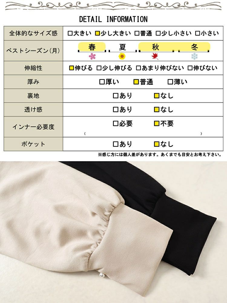 大きいサイズ レディース パールボタンハートネックペプラムカットソー　mncut-142546