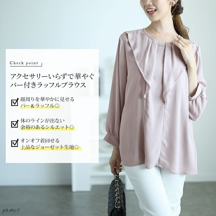 大きいサイズ レディース ゴールドパーツ付きラッフルブラウス　mncut-142545