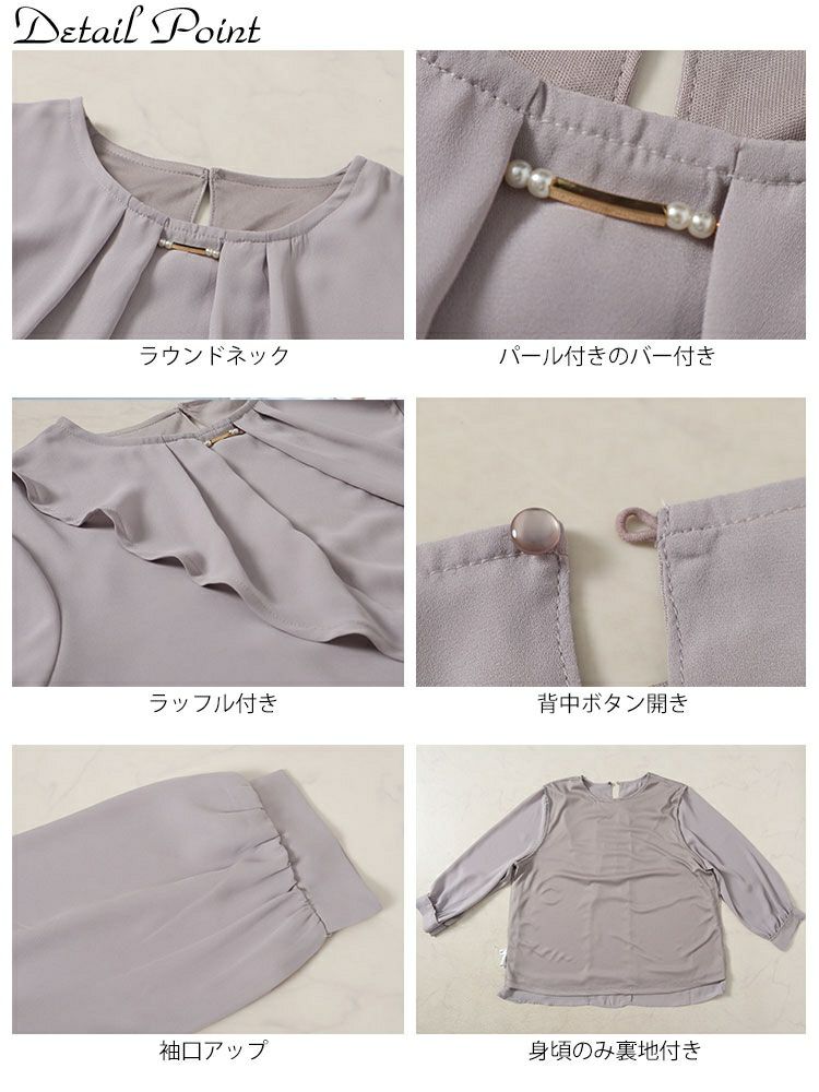 大きいサイズ レディース ゴールドパーツ付きラッフルブラウス　mncut-142545