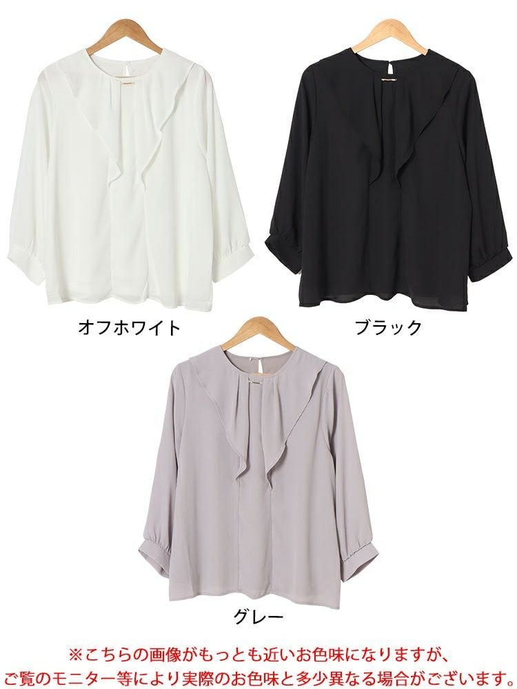 大きいサイズ レディース ゴールドパーツ付きラッフルブラウス　mncut-142545