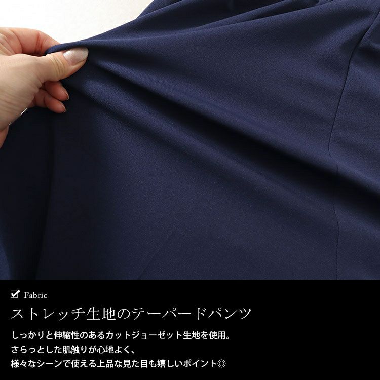 大きいサイズ レディース センタースリットテーパードパンツ　mncut-142543