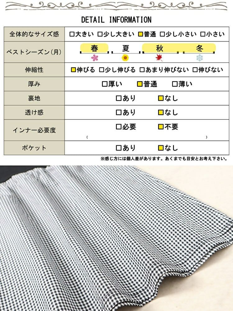 大きいサイズ レディース ギンガムチェック切り替えプルオーバー　cast-1646007 【メール便可】