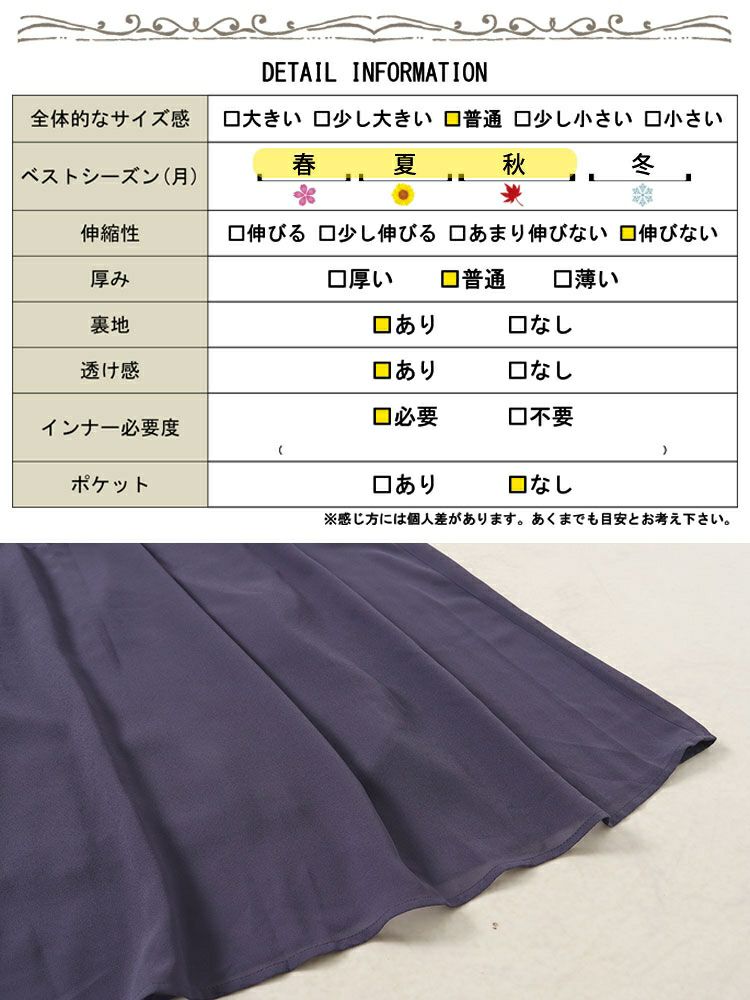 大きいサイズ レディース プリーツフレアワンピース　goldy-1552