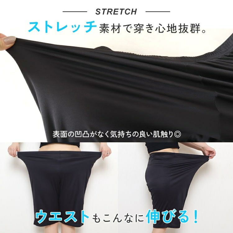大きいサイズ レディース 吸汗速乾ペチコートショートパンツ　cpdai-659094 【メール便可】