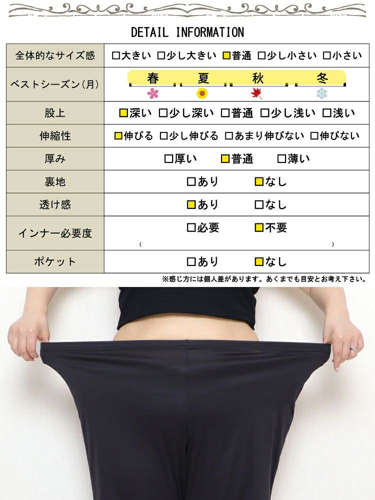 大きいサイズ レディース 吸汗速乾ペチコートショートパンツ　cpdai-659094 【メール便可】