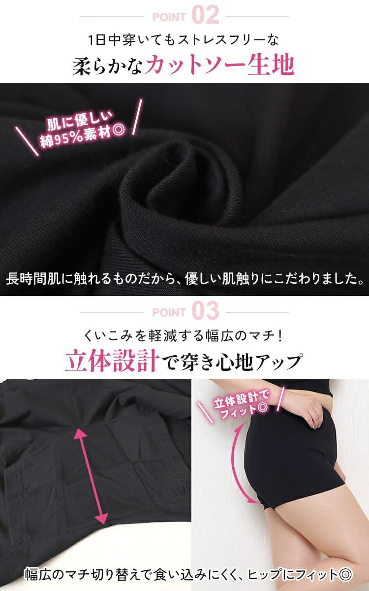 大きいサイズ レディース 1分丈スパッツ　sw-0688 【メール便可】