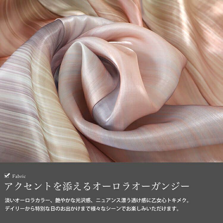 大きいサイズ レディース オーロラオーガンジーフレアスカート　sfe-0008