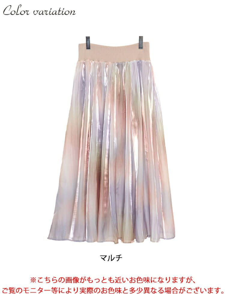 大きいサイズ レディース オーロラオーガンジーフレアスカート　sfe-0008