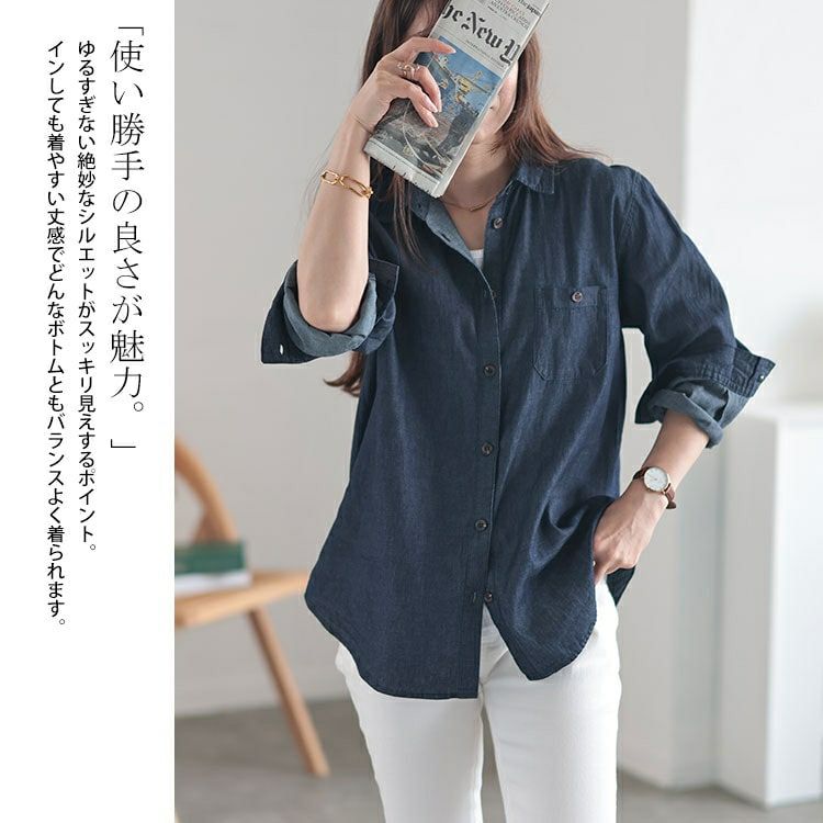 大きいサイズ レディース コットンデニムシャツ　cpdai-640539