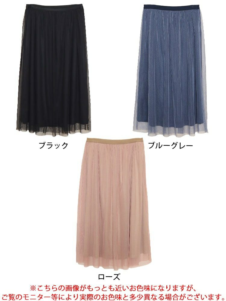 大きいサイズ レディース チュールギャザースカート　cpdai-640527