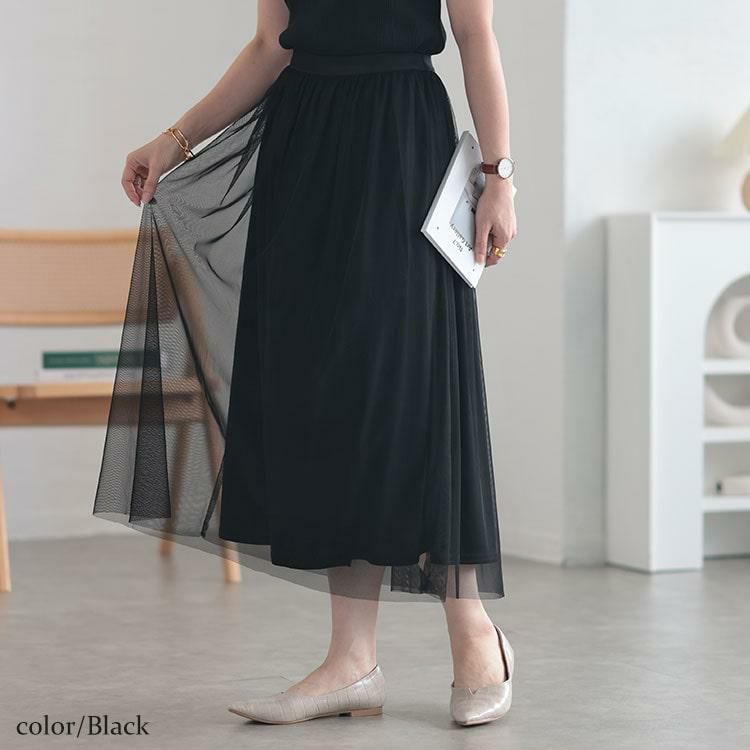 大きいサイズ レディース チュールギャザースカート　cpdai-640527 ブラック