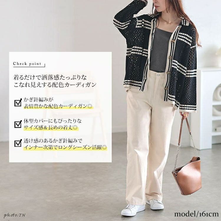 大きいサイズ レディース かぎ針風ボーダーニットシャツ　cpdai-640513