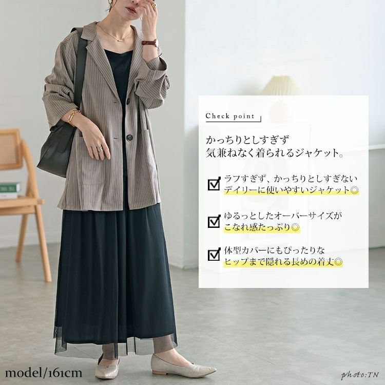 大きいサイズ レディース オーバーサイズストレッチピンストライプテーラードジャケット　and-aa1493ll