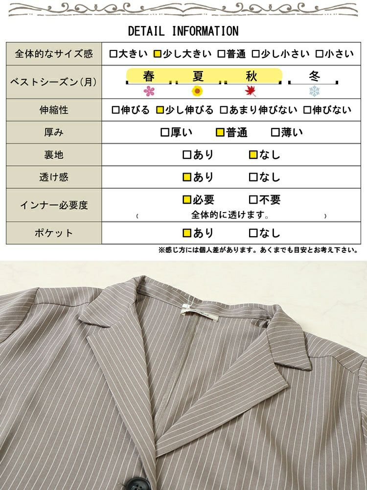 大きいサイズ レディース オーバーサイズストレッチピンストライプテーラードジャケット　and-aa1493ll