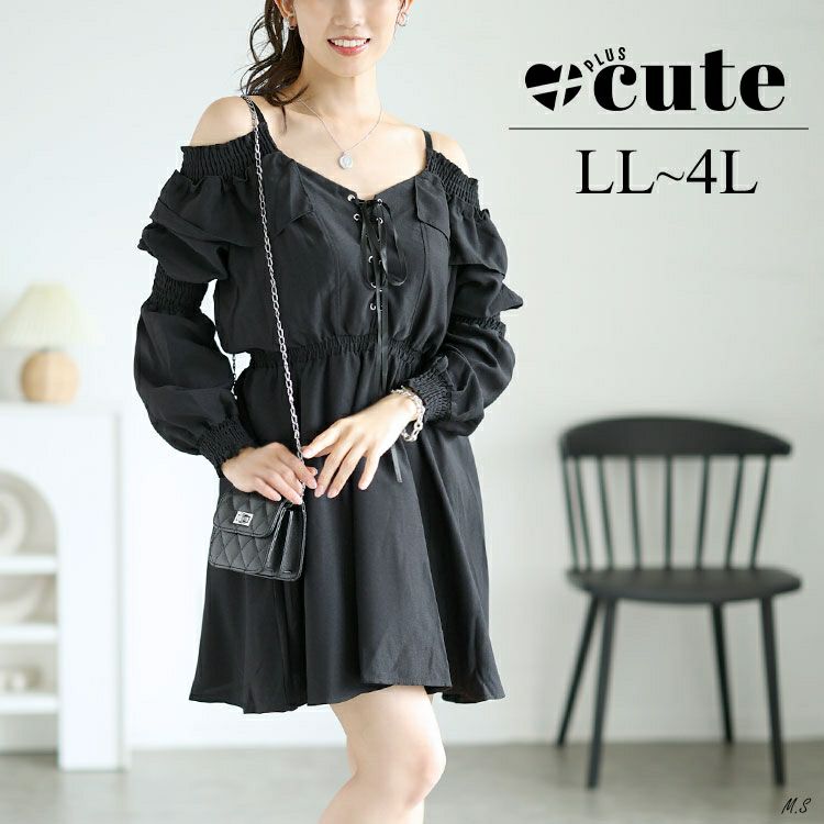 大きいサイズ レディース レースアップオフショルワンピース　goldy-1560