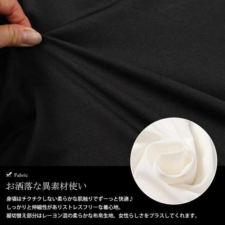 大きいサイズ レディース フロントドロストフェイクレイヤードチュニック　fem-513