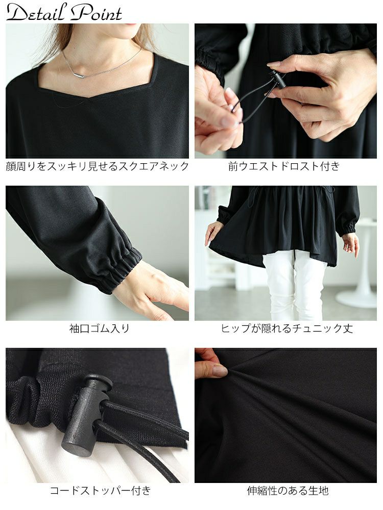 大きいサイズ レディース フロントドロストフェイクレイヤードチュニック　fem-513