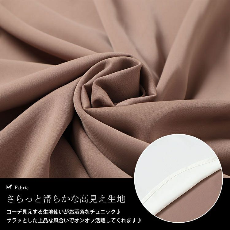 大きいサイズ レディース フェイクレイヤード肩デザインチュニック　fem-521 【メール便可】