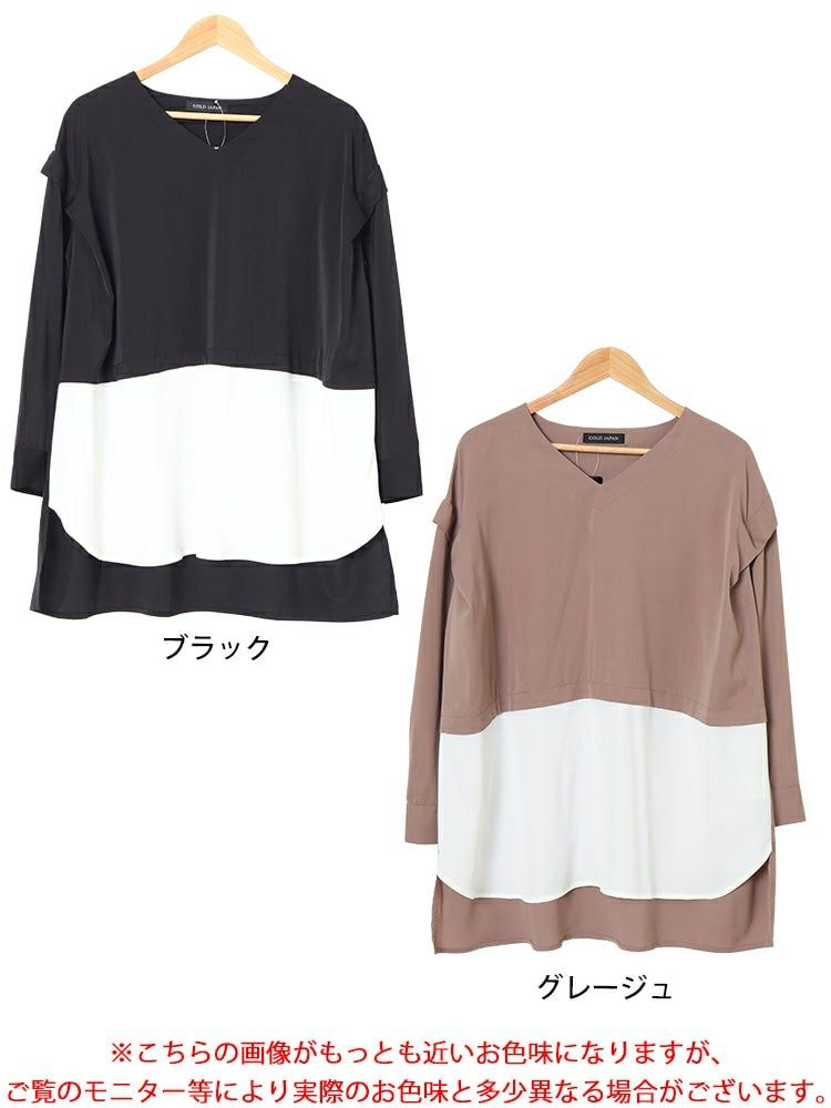 大きいサイズ レディース フェイクレイヤード肩デザインチュニック　fem-521 【メール便可】