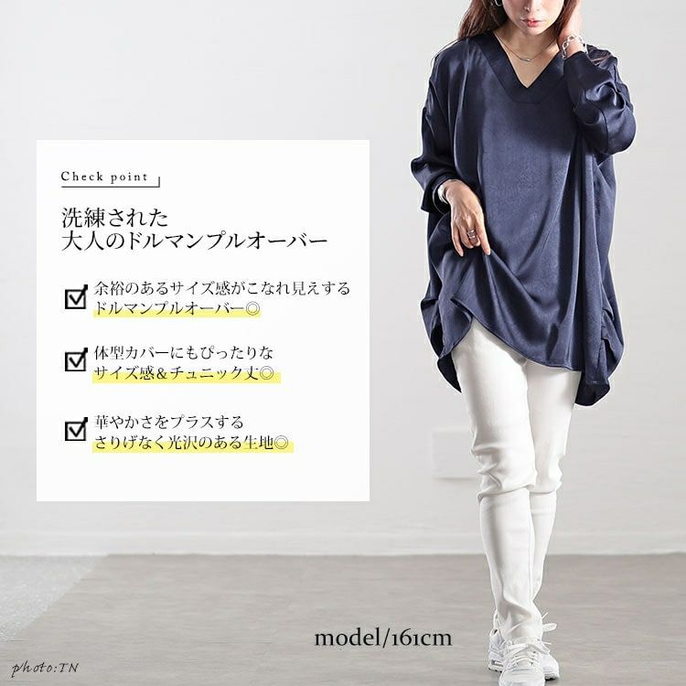 イベントセール】 大きいサイズ レディース Vネックサイドタック