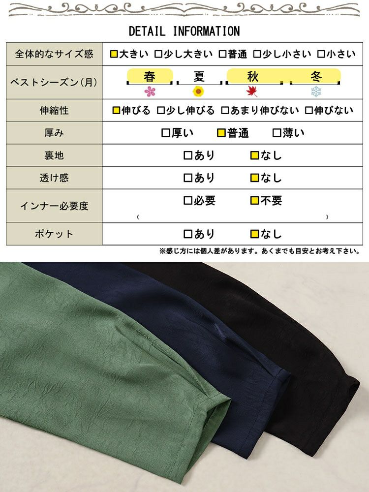 大きいサイズ レディース Vネックサイドタックドルマンチュニック　fem-519 【メール便可】