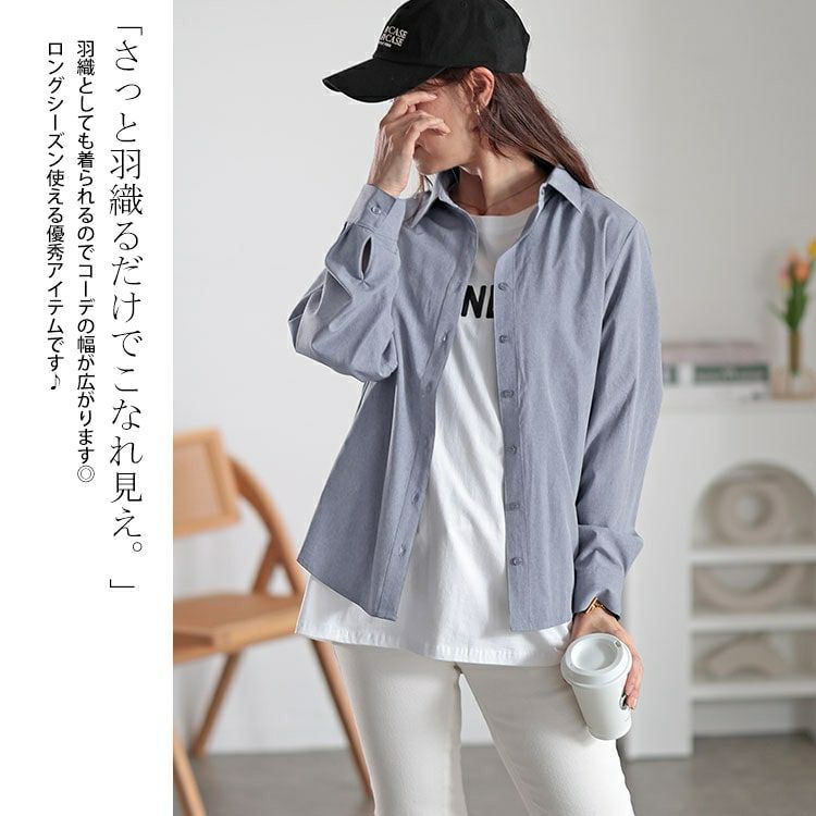 大きいサイズ レディース レギュラーカラーシャツ　fem-507 【メール便可】