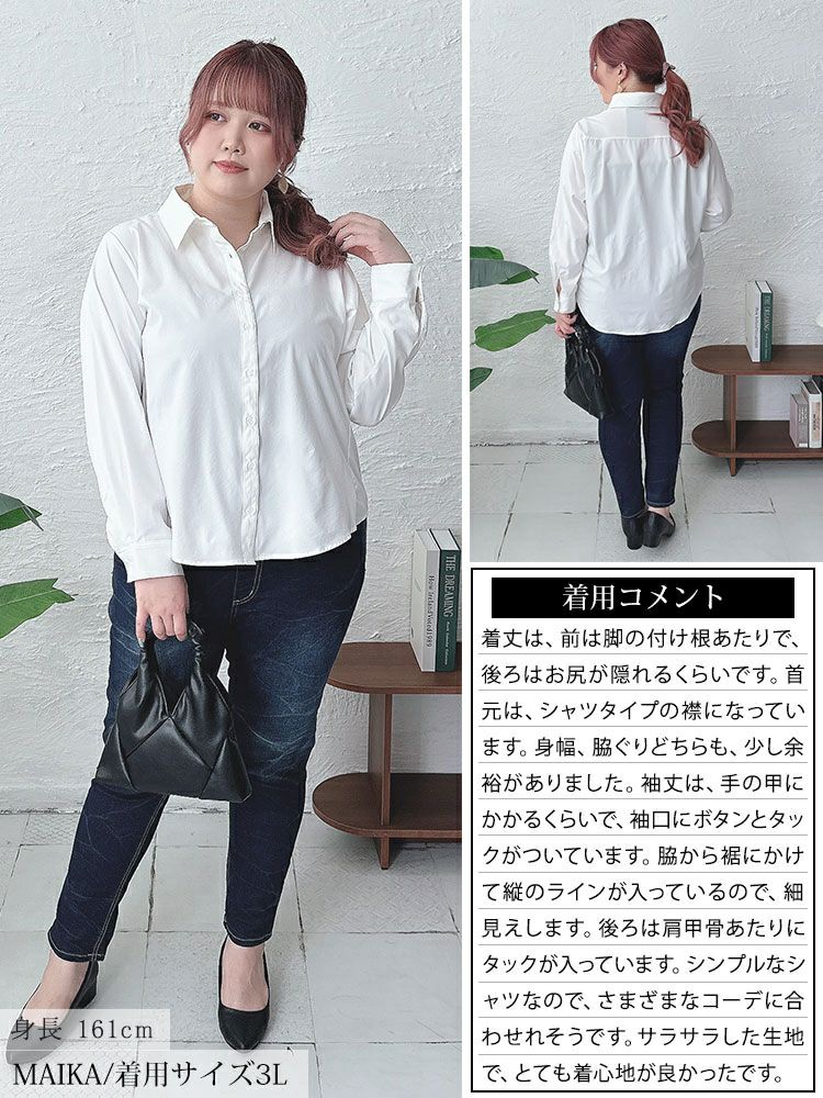 大きいサイズ レディース レギュラーカラーシャツ　fem-507 【メール便可】