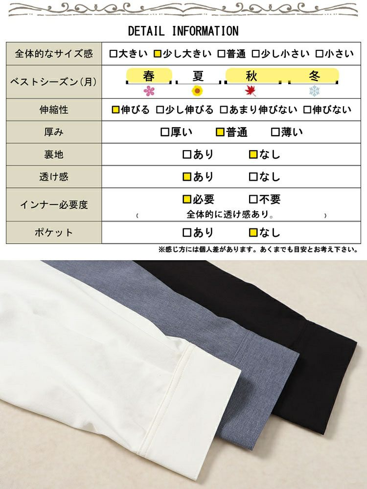 大きいサイズ レディース レギュラーカラーシャツ　fem-507 【メール便可】