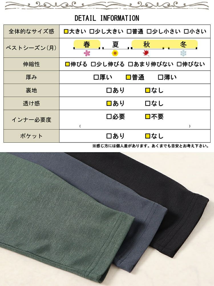 大きいサイズ レディース Vネックワイドコクーンチュニック　fem-502