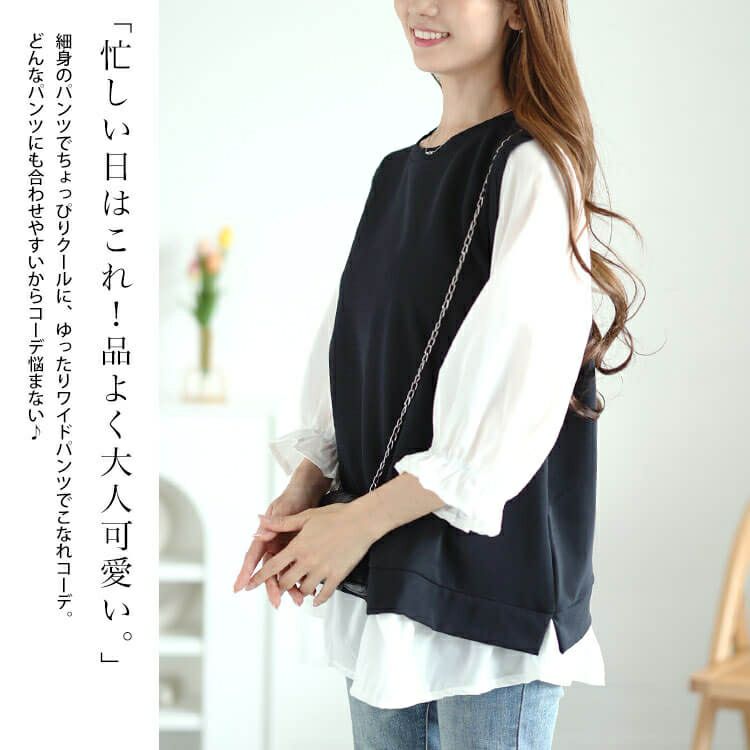 大きいサイズ レディース フェイクレイヤードキャンディスリーブチュニック　cast-5546022