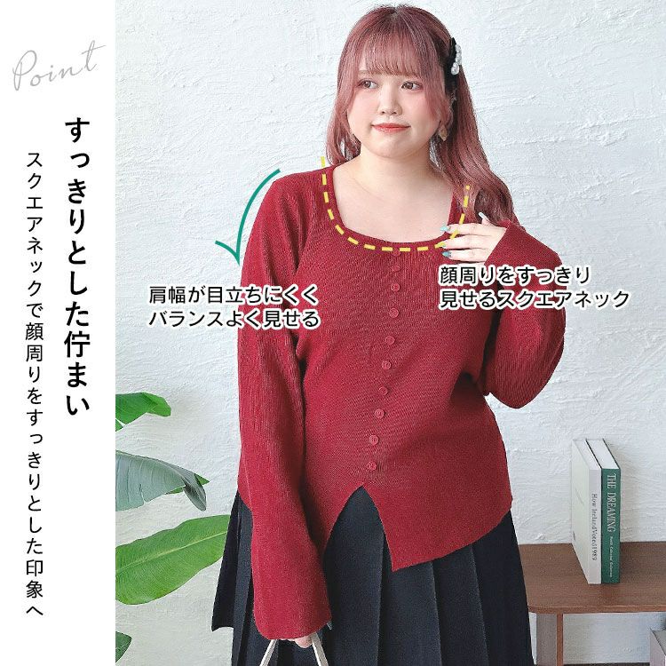 大きいサイズ レディース スクエアネックニットプルオーバー goldy