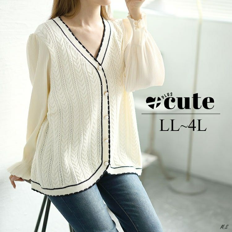 大きいサイズ レディース プリーツ袖切替えニットトップス　goldy-1569