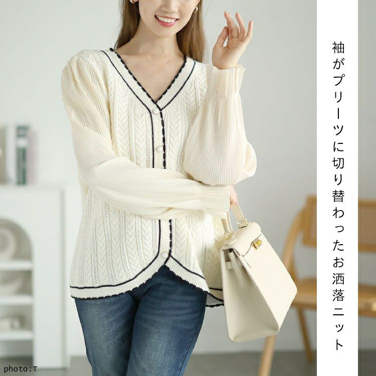 大きいサイズ レディース プリーツ袖切替えニットトップス　goldy-1569