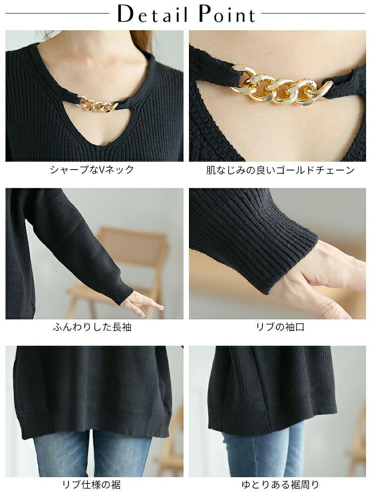 大きいサイズ レディース チェーン付きリブニット　goldy-1568