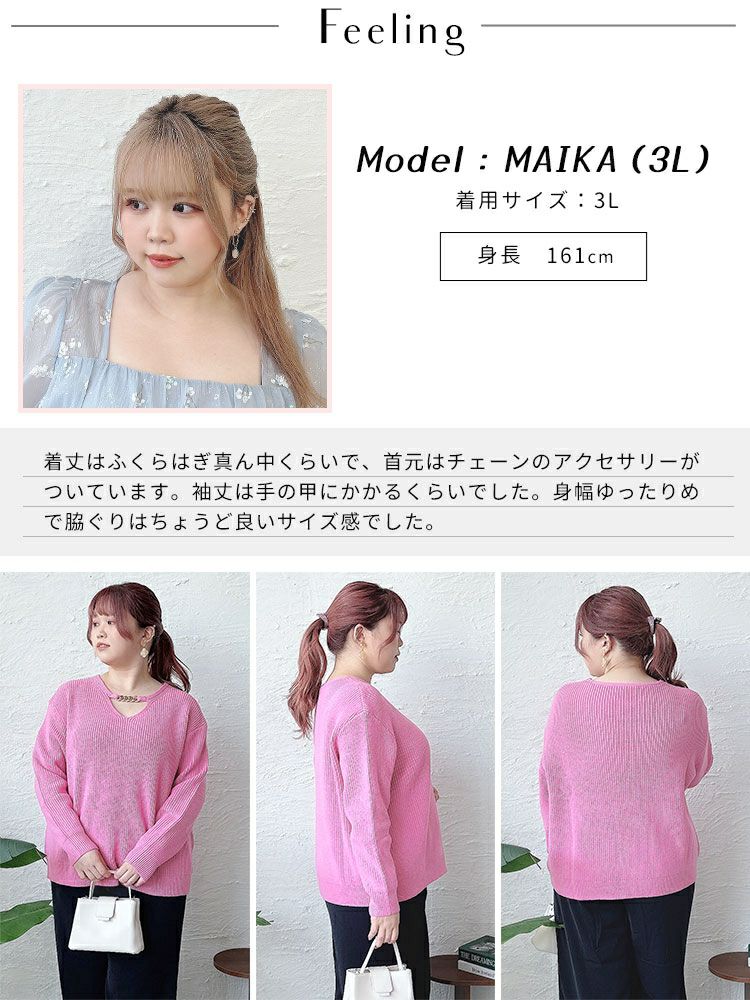 大きいサイズ レディース チェーン付きリブニット　goldy-1568