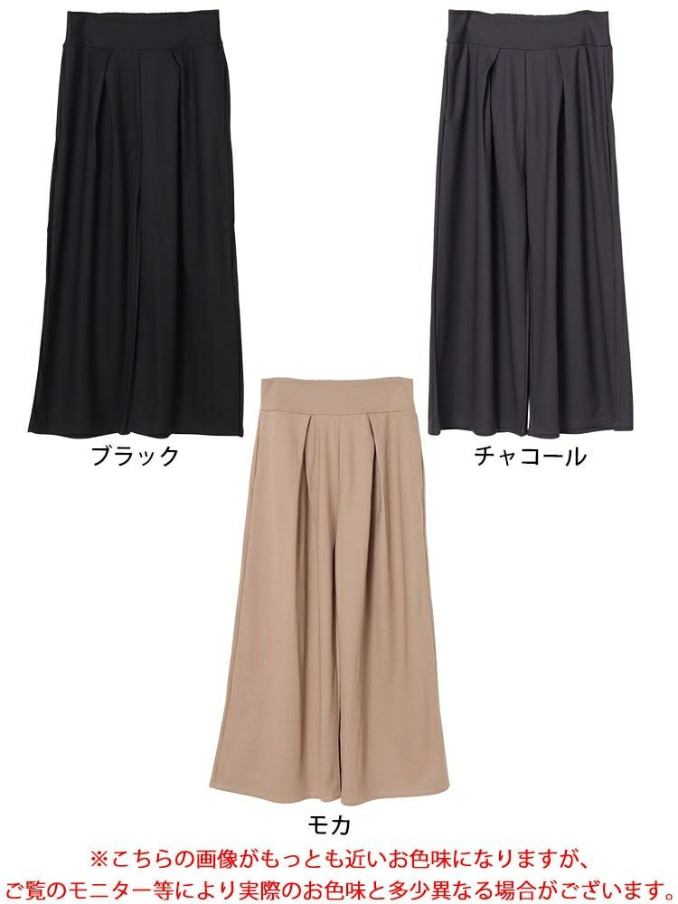 大きいサイズ レディース 裾が床につかないストレッチタックワイドパンツ　kt-152