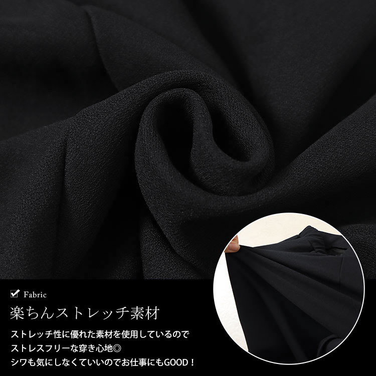 大きいサイズ レディース センターシームフレアパンツ　kt-151