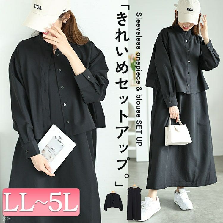 大きいサイズ レディース キーネックフレンチスリーブワンピース