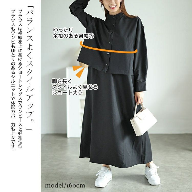 大きいサイズ レディース キーネックフレンチスリーブワンピース