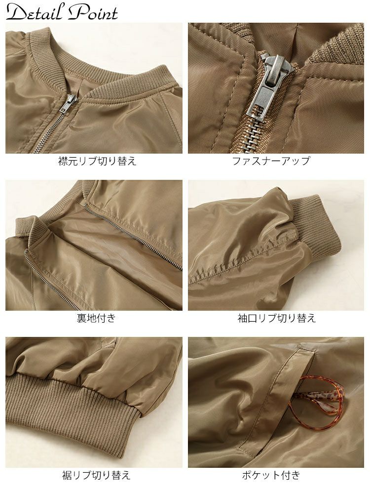 大きいサイズ レディース オーバーサイズMA-1ジャケット　sada-6916