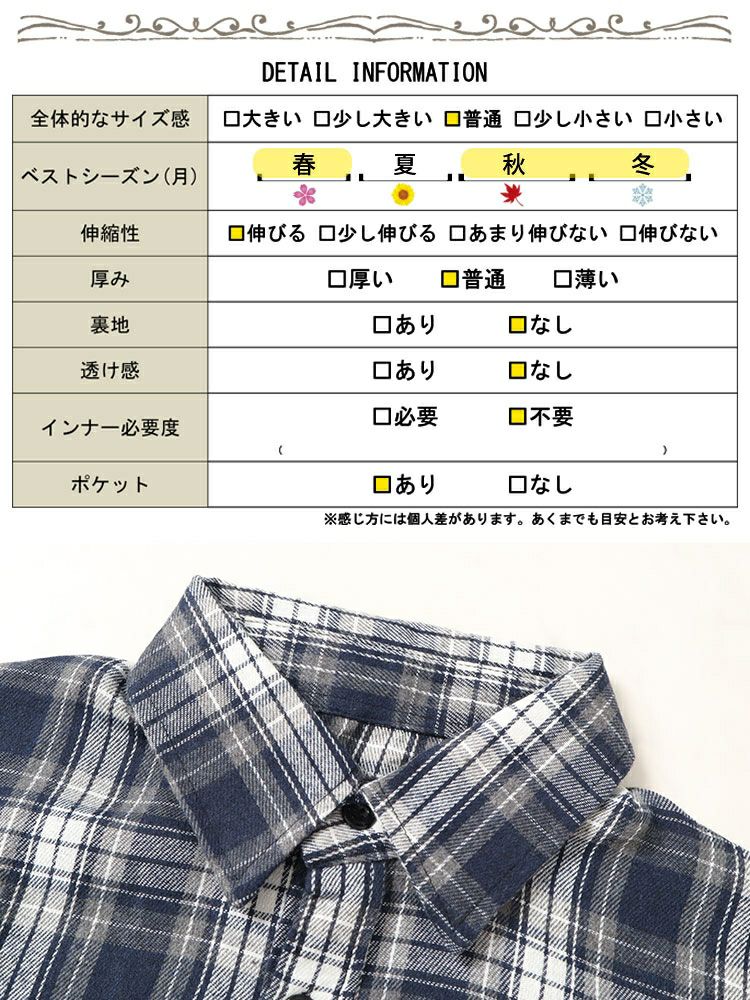 大きいサイズ レディース チェック柄ネルシャツ　goldy-1563 【メール便可】