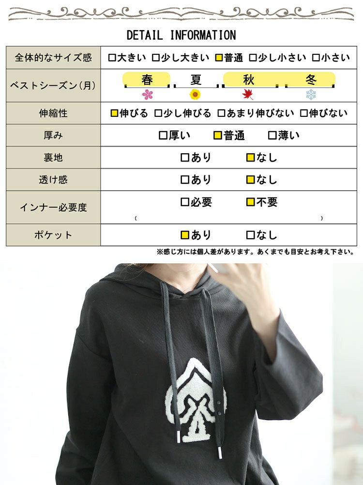 大きいサイズ レディース スペードワッペン付きパーカーロングワンピース　goldy-1562